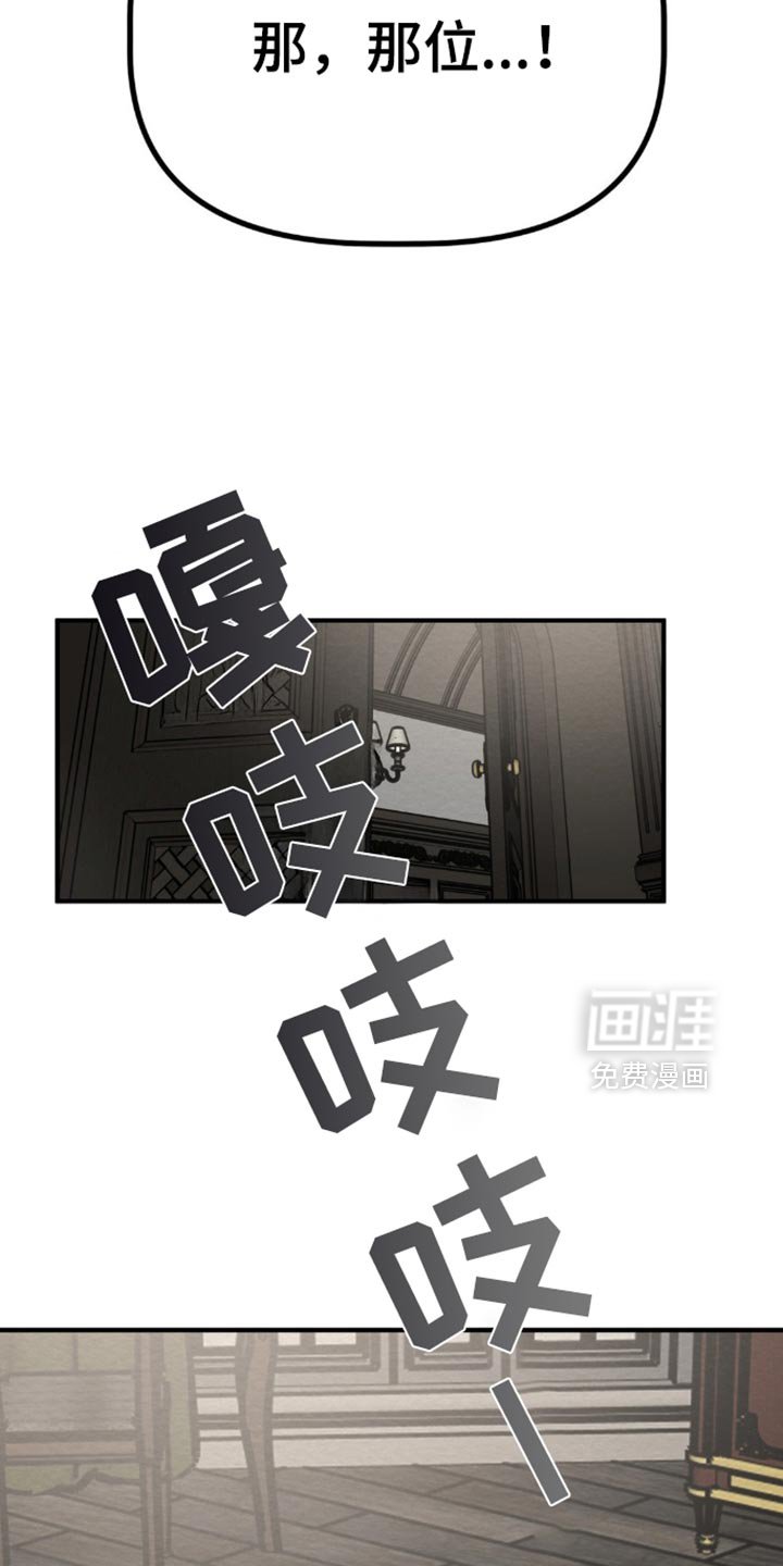 第67章：隐瞒