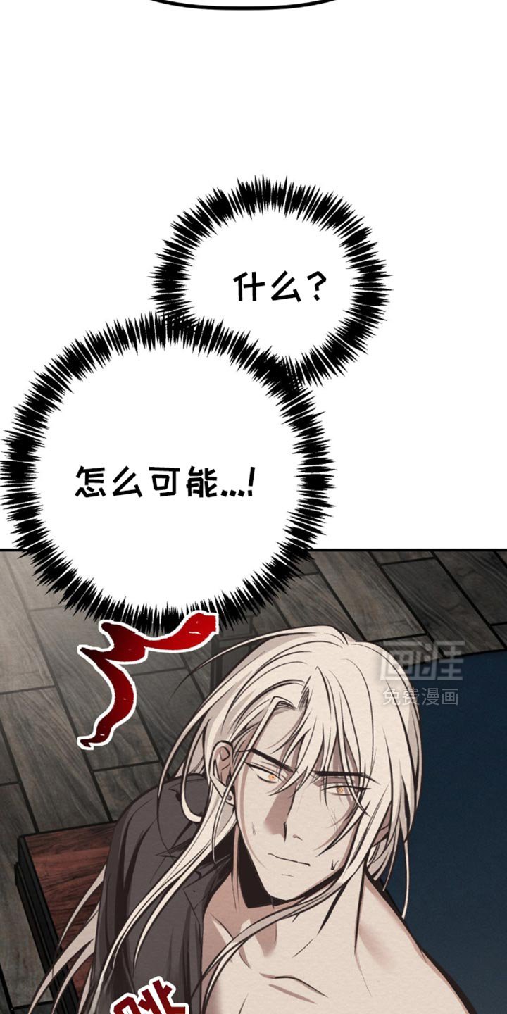 第67章：隐瞒
