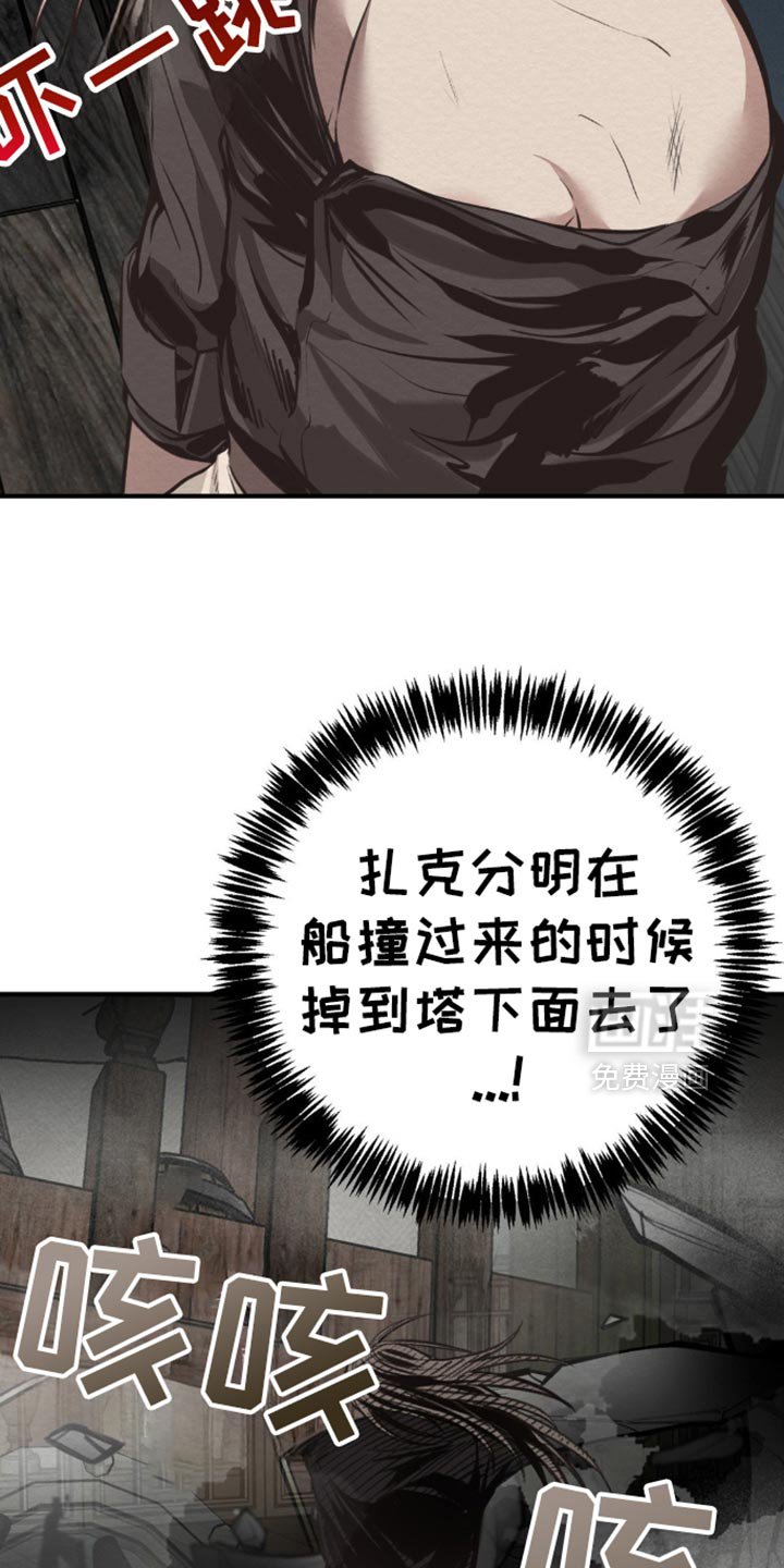 第67章：隐瞒