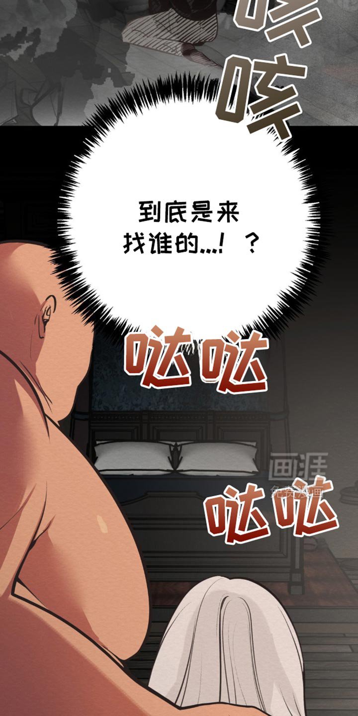 第67章：隐瞒