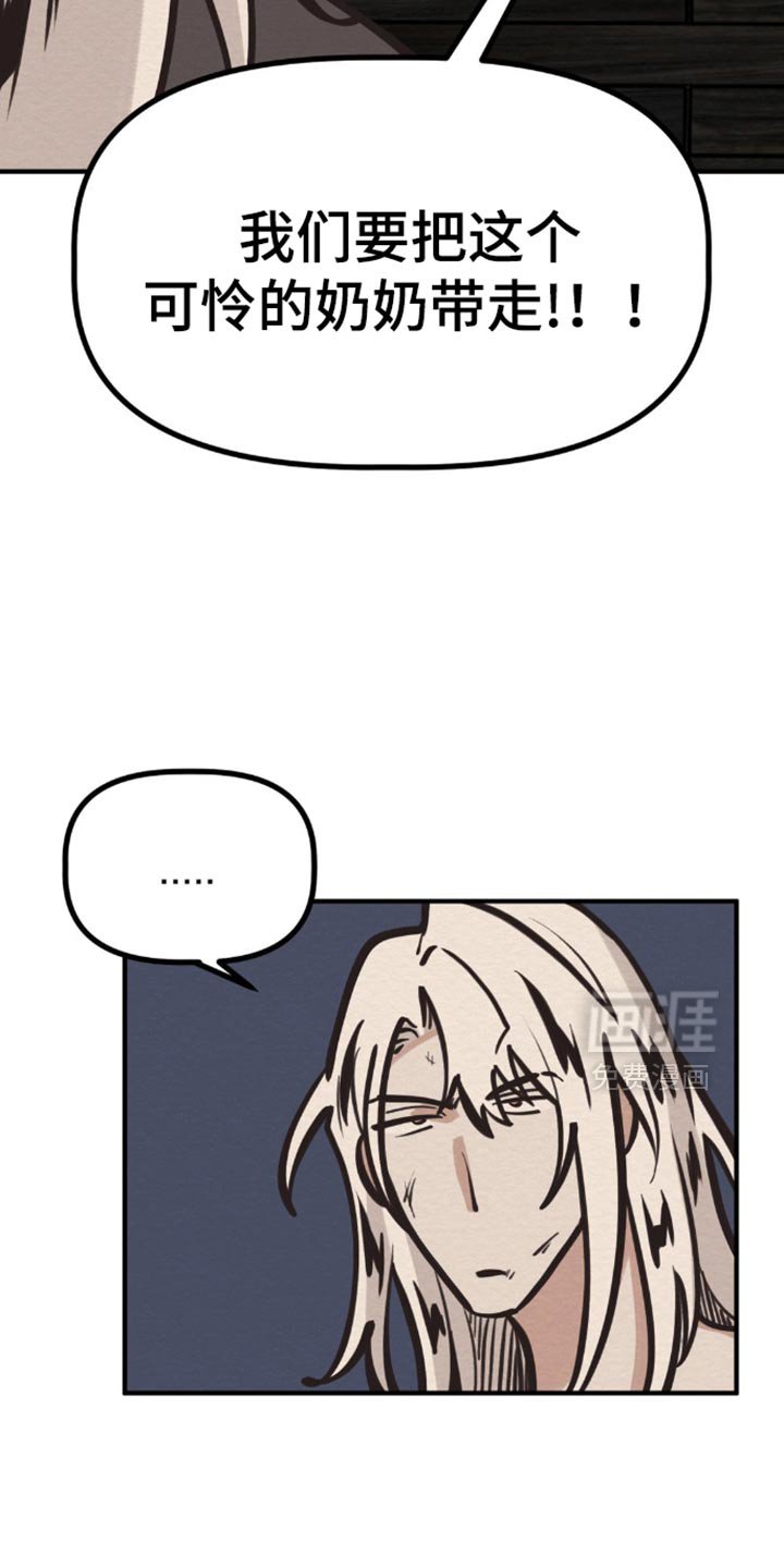 第67章：隐瞒