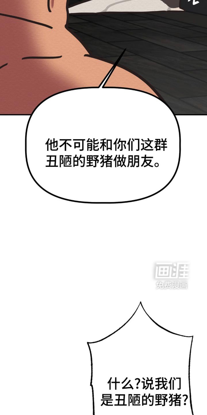 第68章：担心