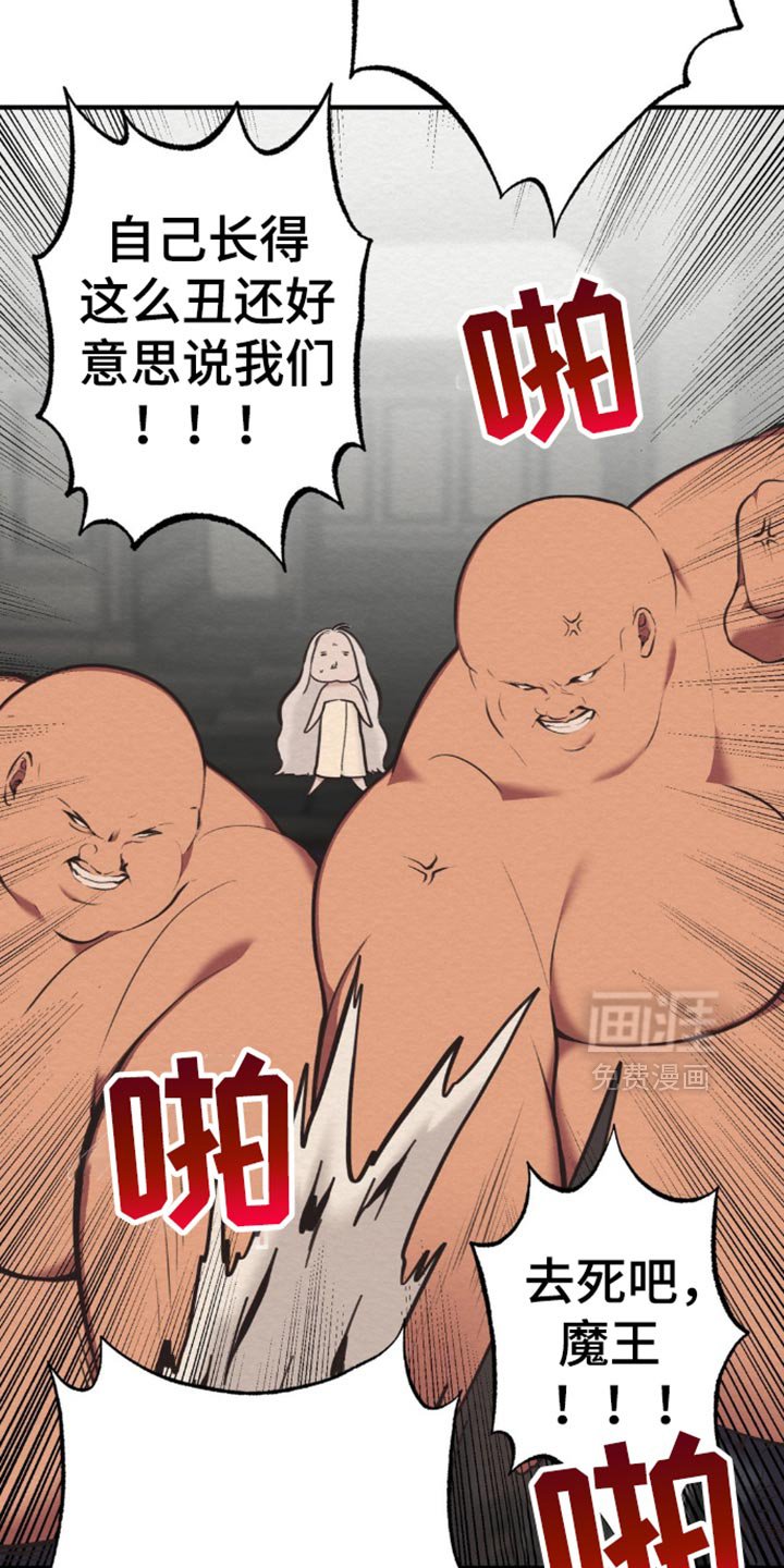 第68章：担心