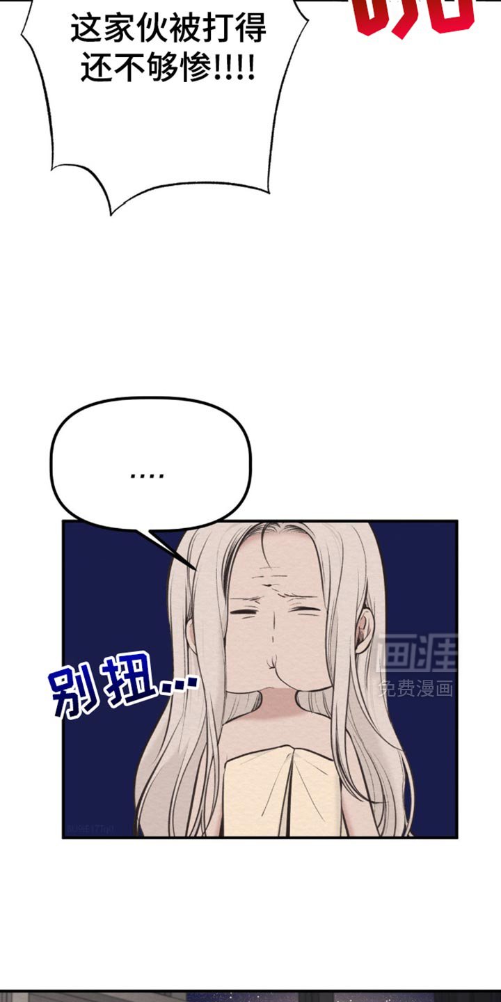 第68章：担心
