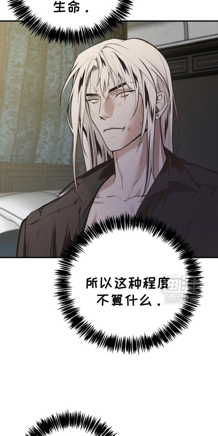 第68章：担心