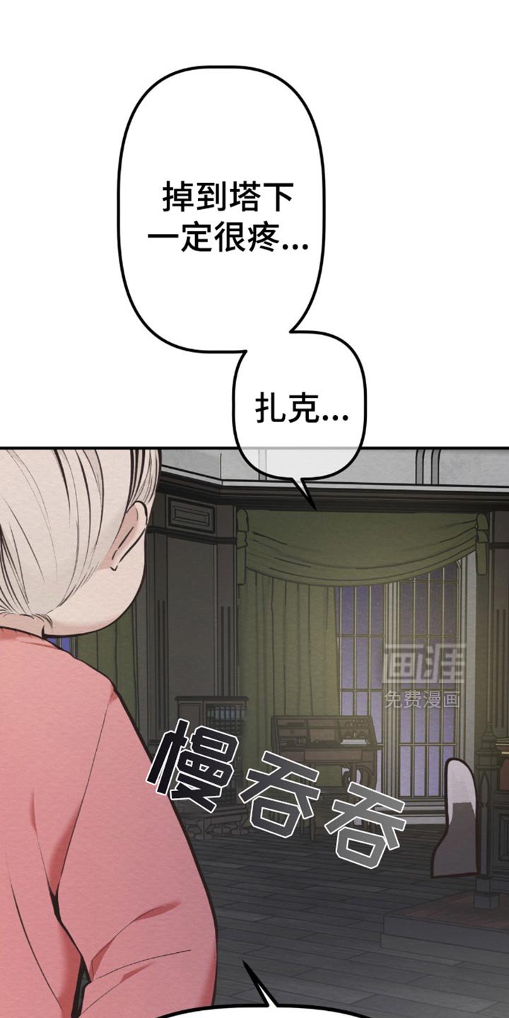 第68章：担心