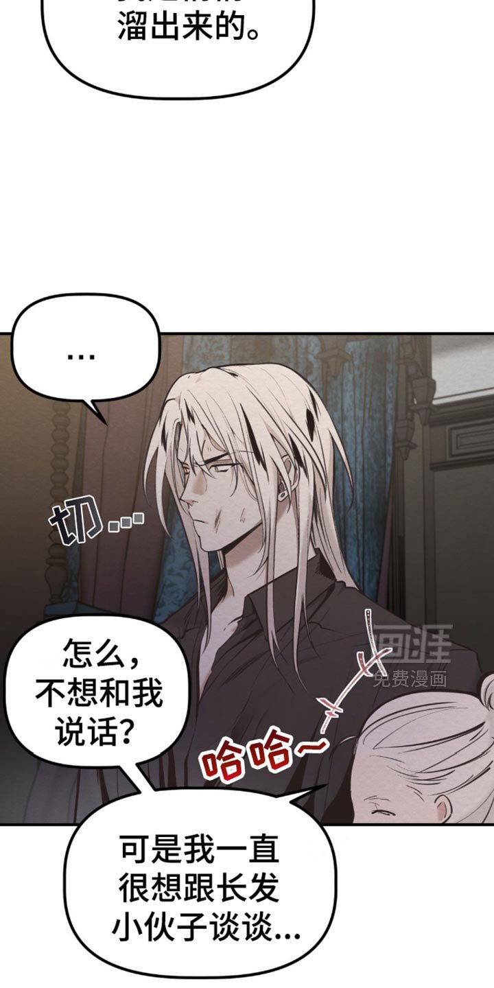 第68章：担心