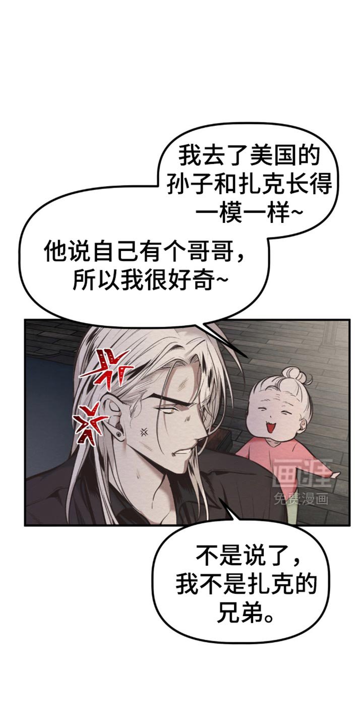第68章：担心