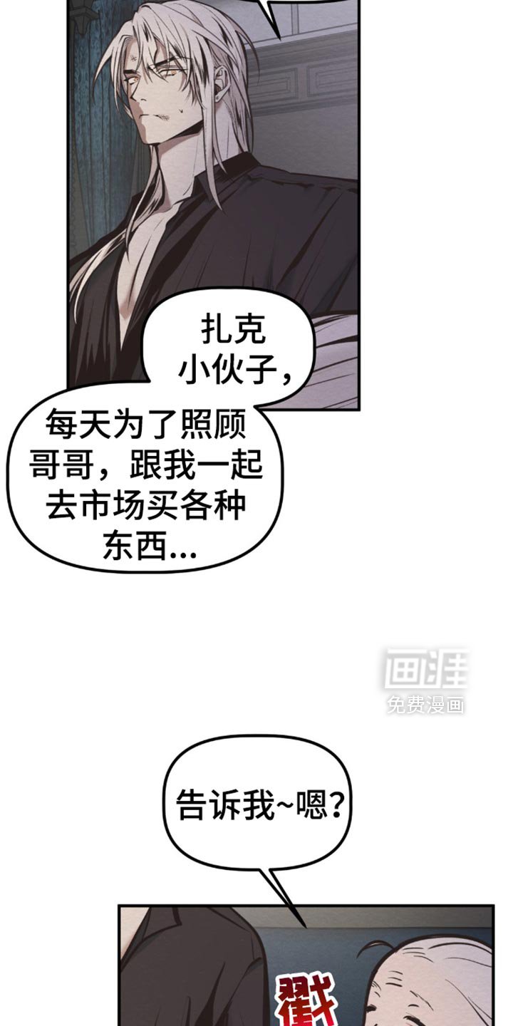 第68章：担心