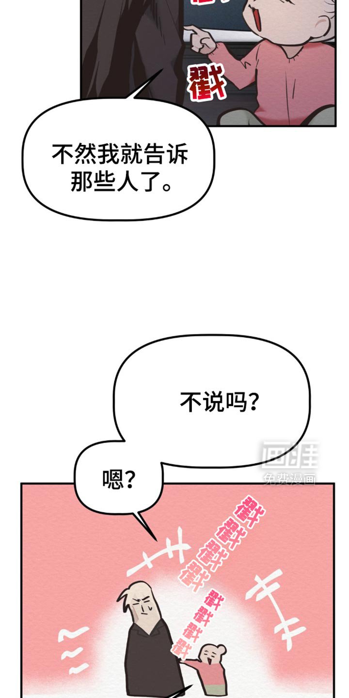第68章：担心