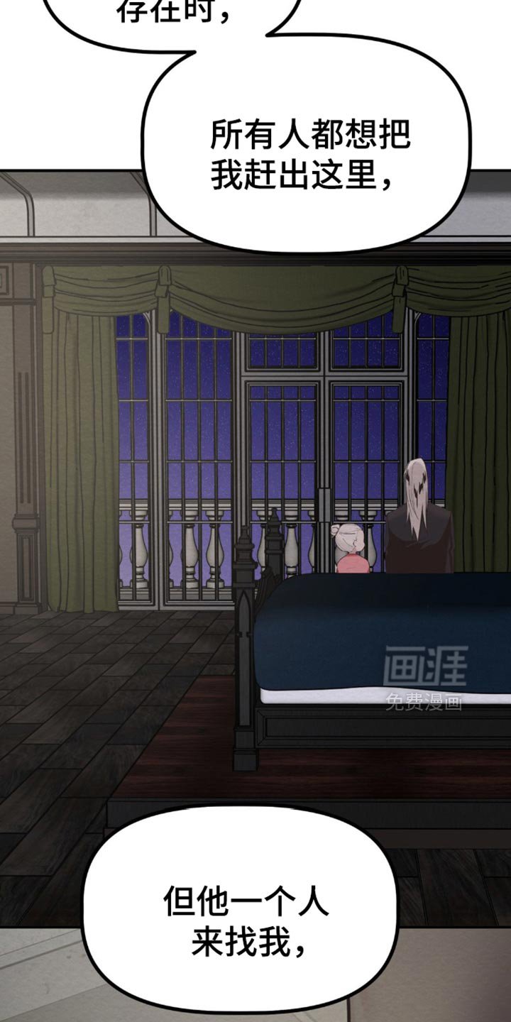 第68章：担心