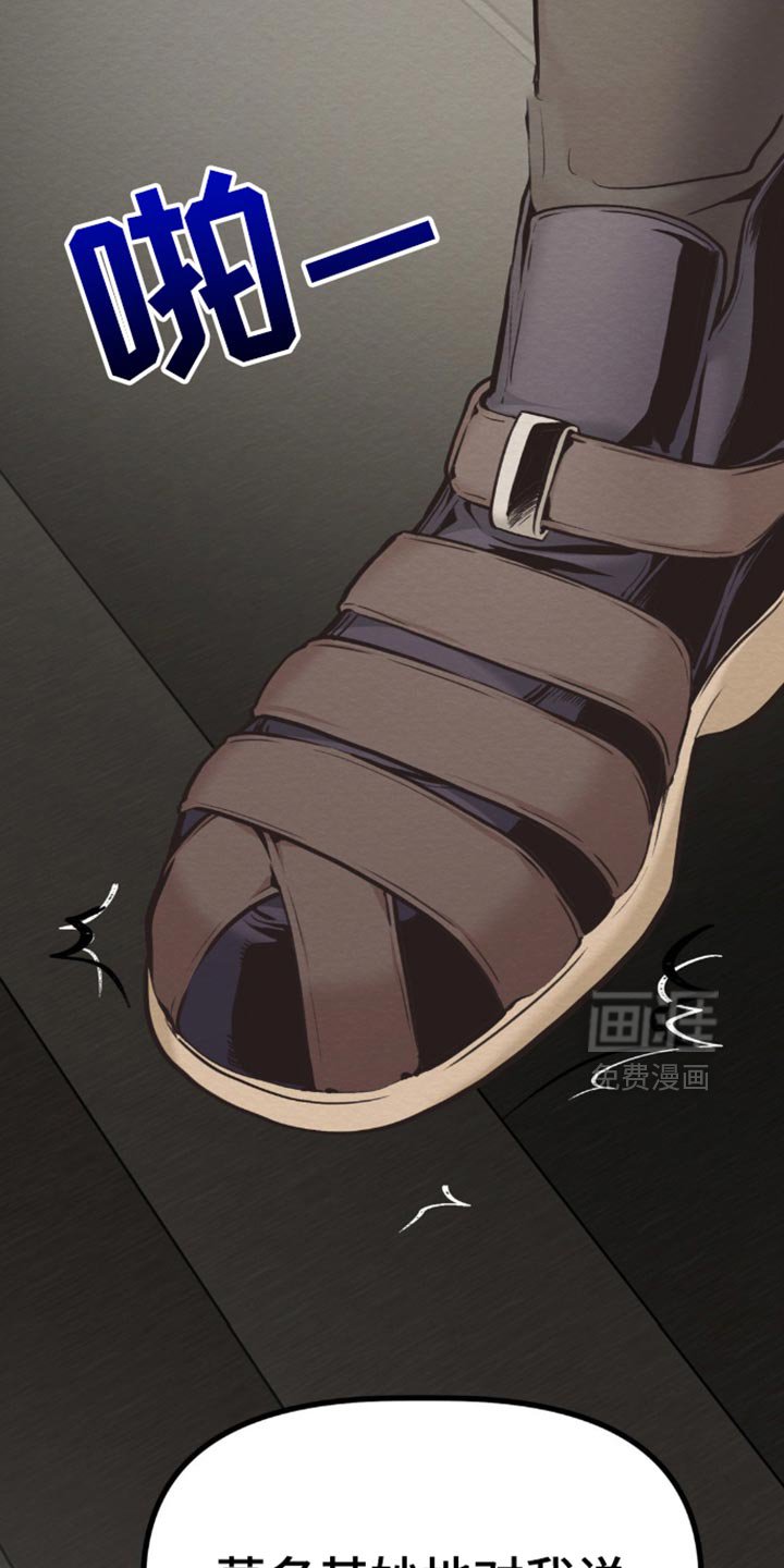 第68章：担心