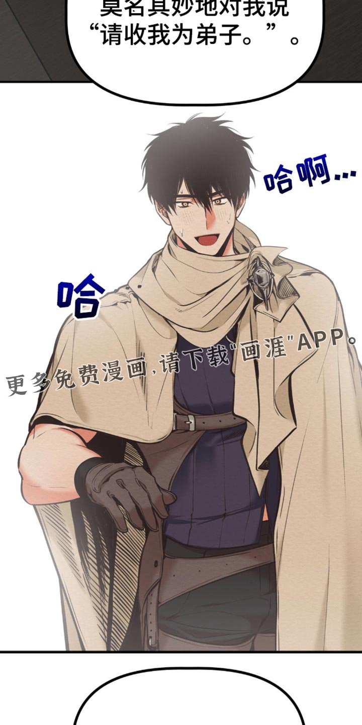 第68章：担心