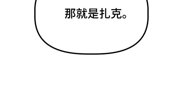 第68章：担心