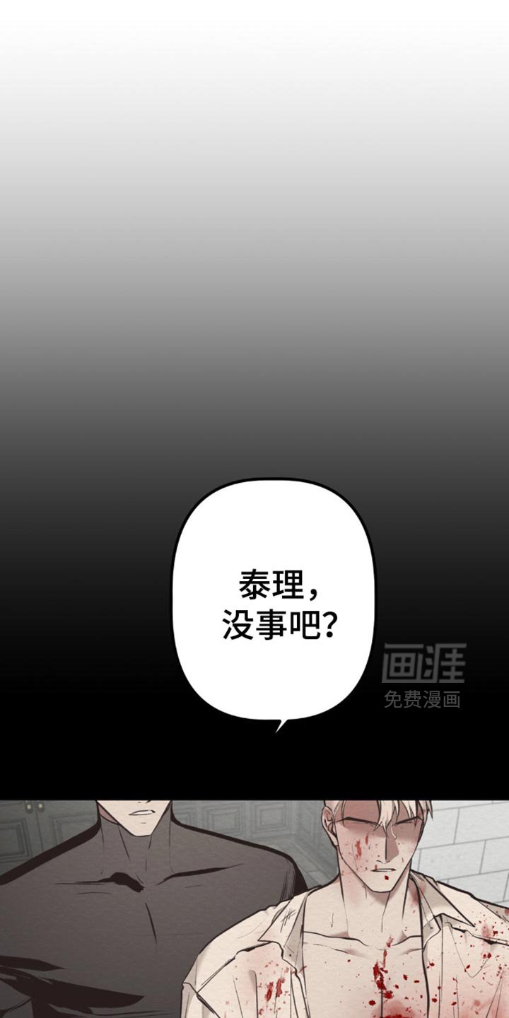 第69章：反而更好