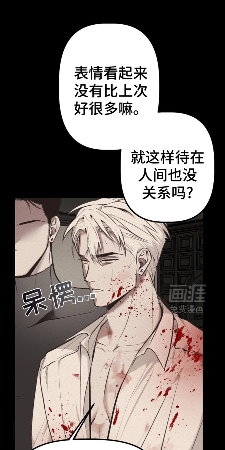 第69章：反而更好