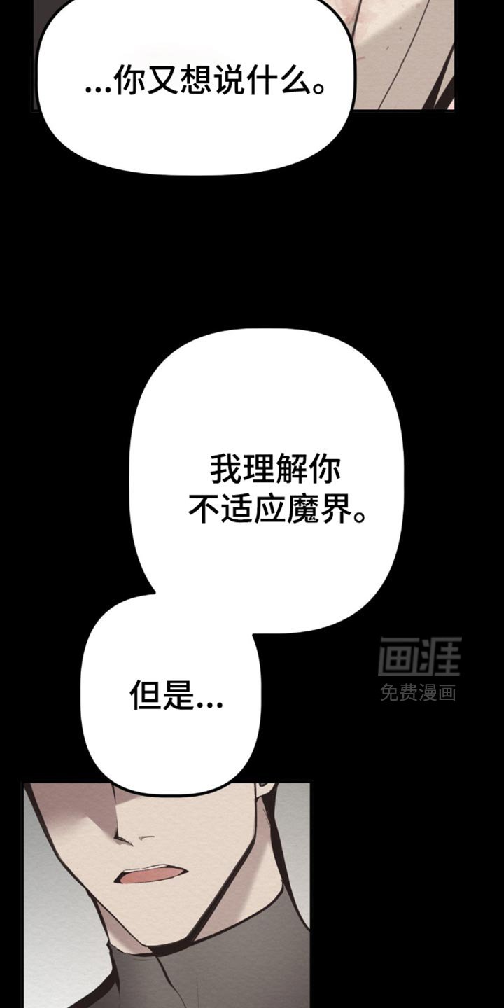 第69章：反而更好