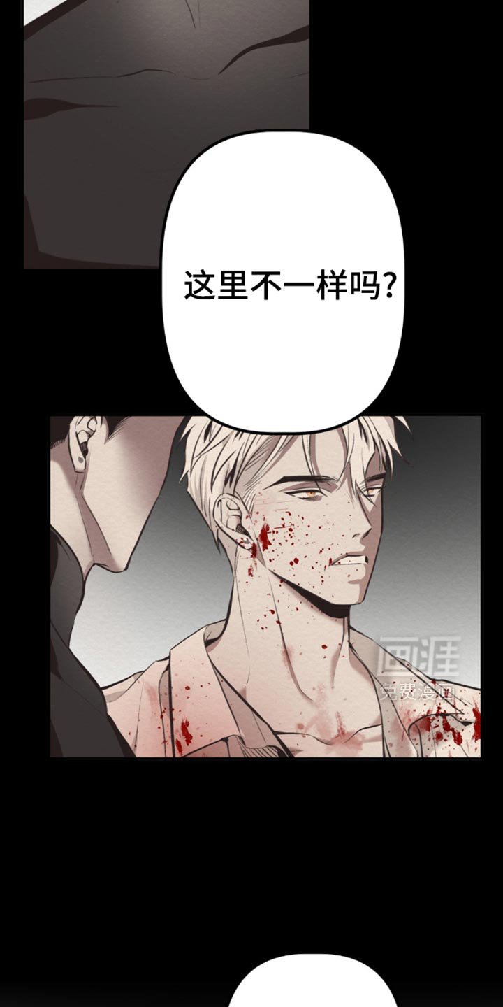 第69章：反而更好
