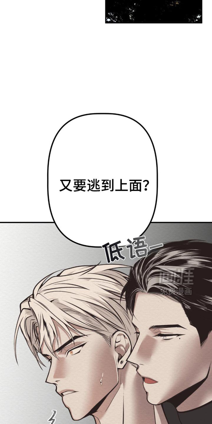 第69章：反而更好