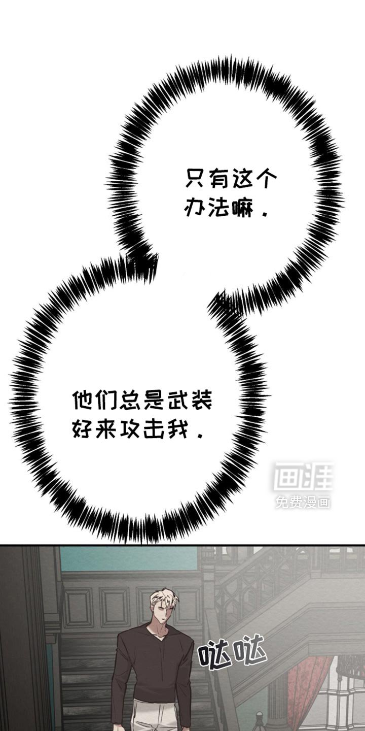 第69章：反而更好