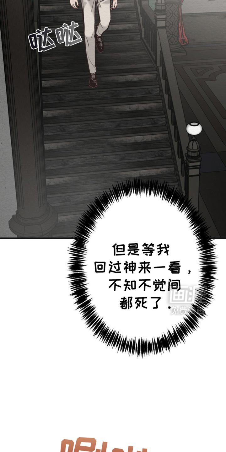 第69章：反而更好