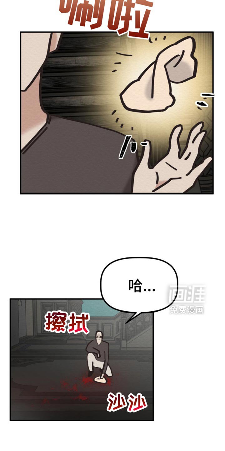 第69章：反而更好