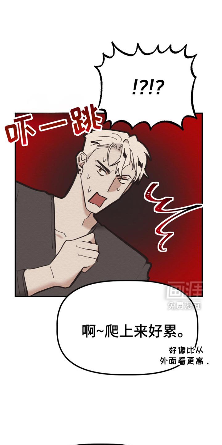 第69章：反而更好