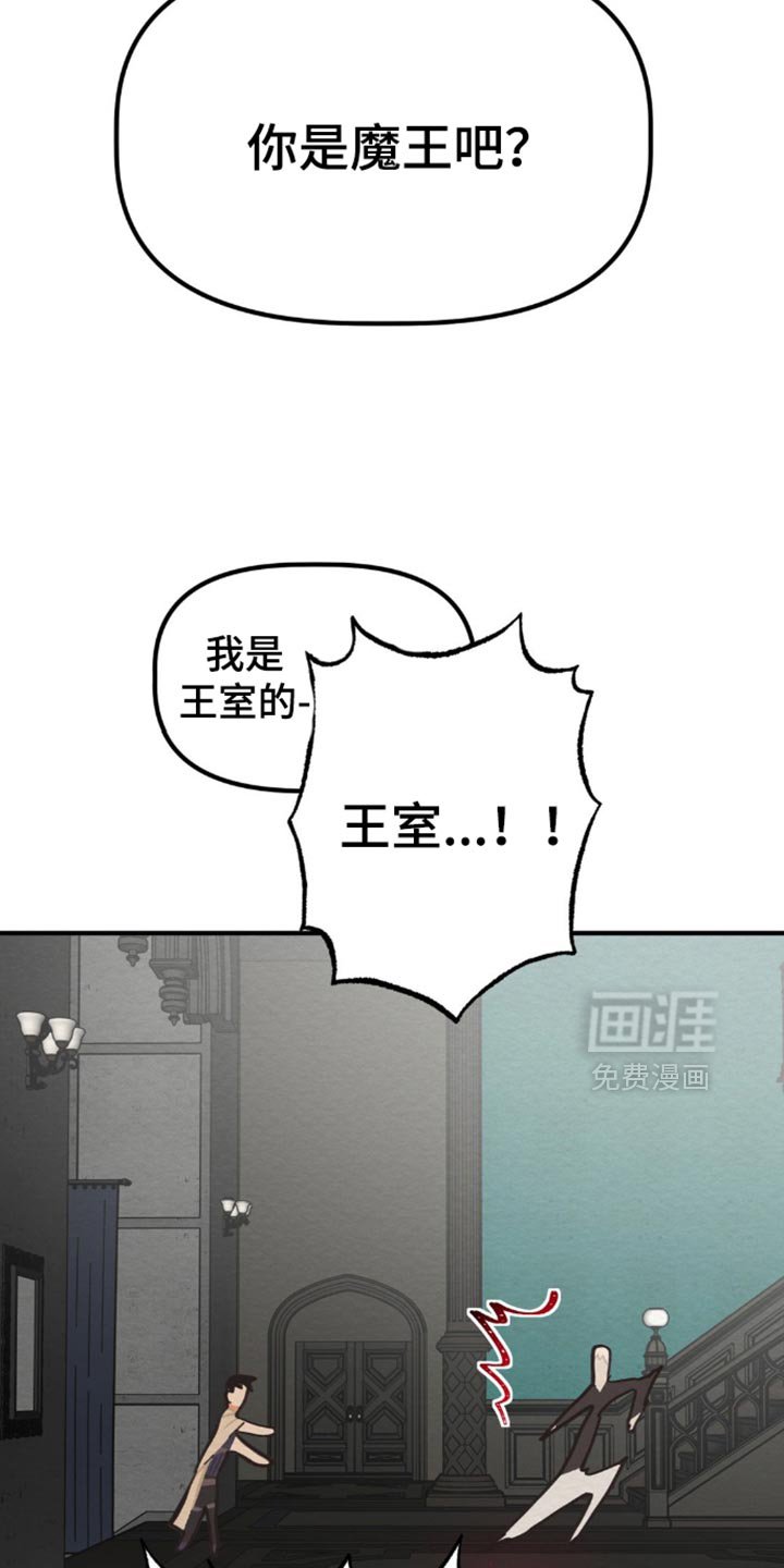 第69章：反而更好