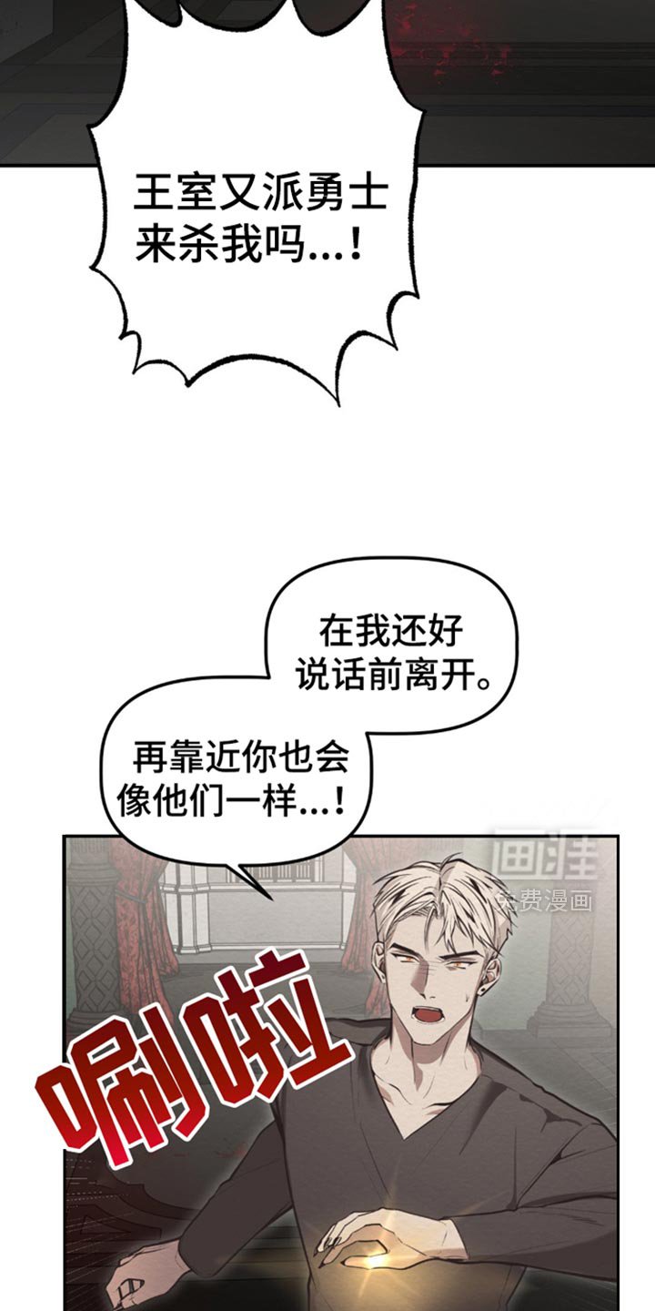 第69章：反而更好