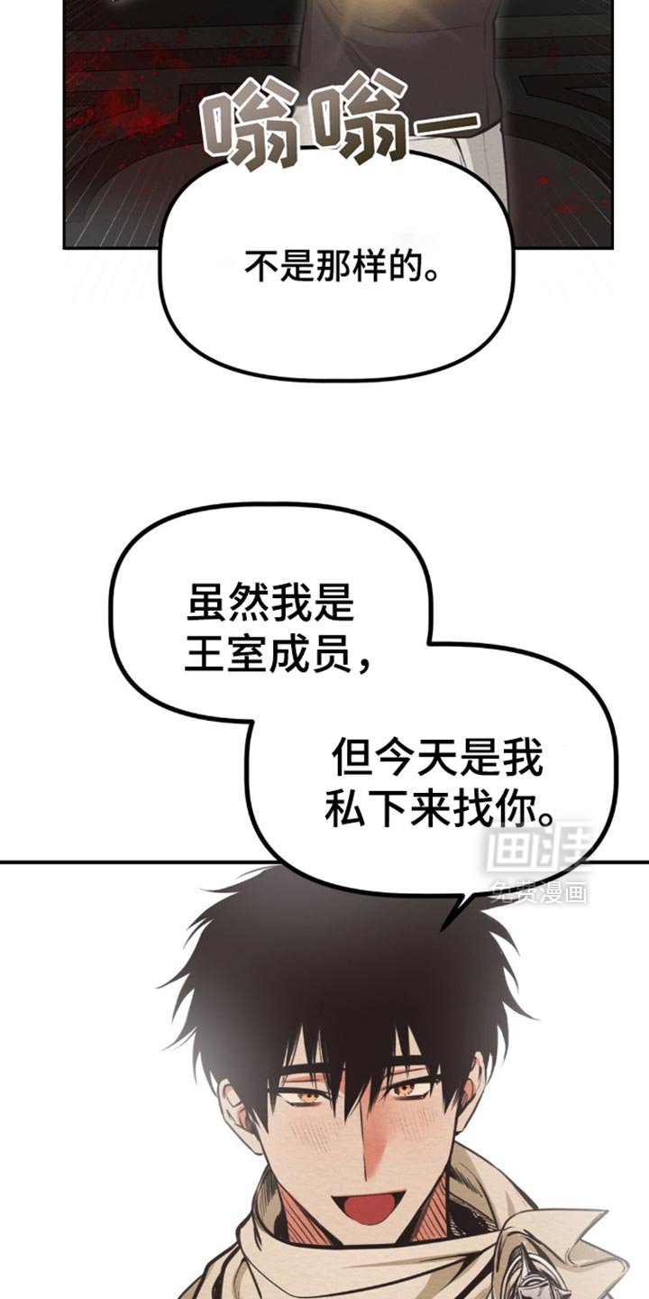 第69章：反而更好