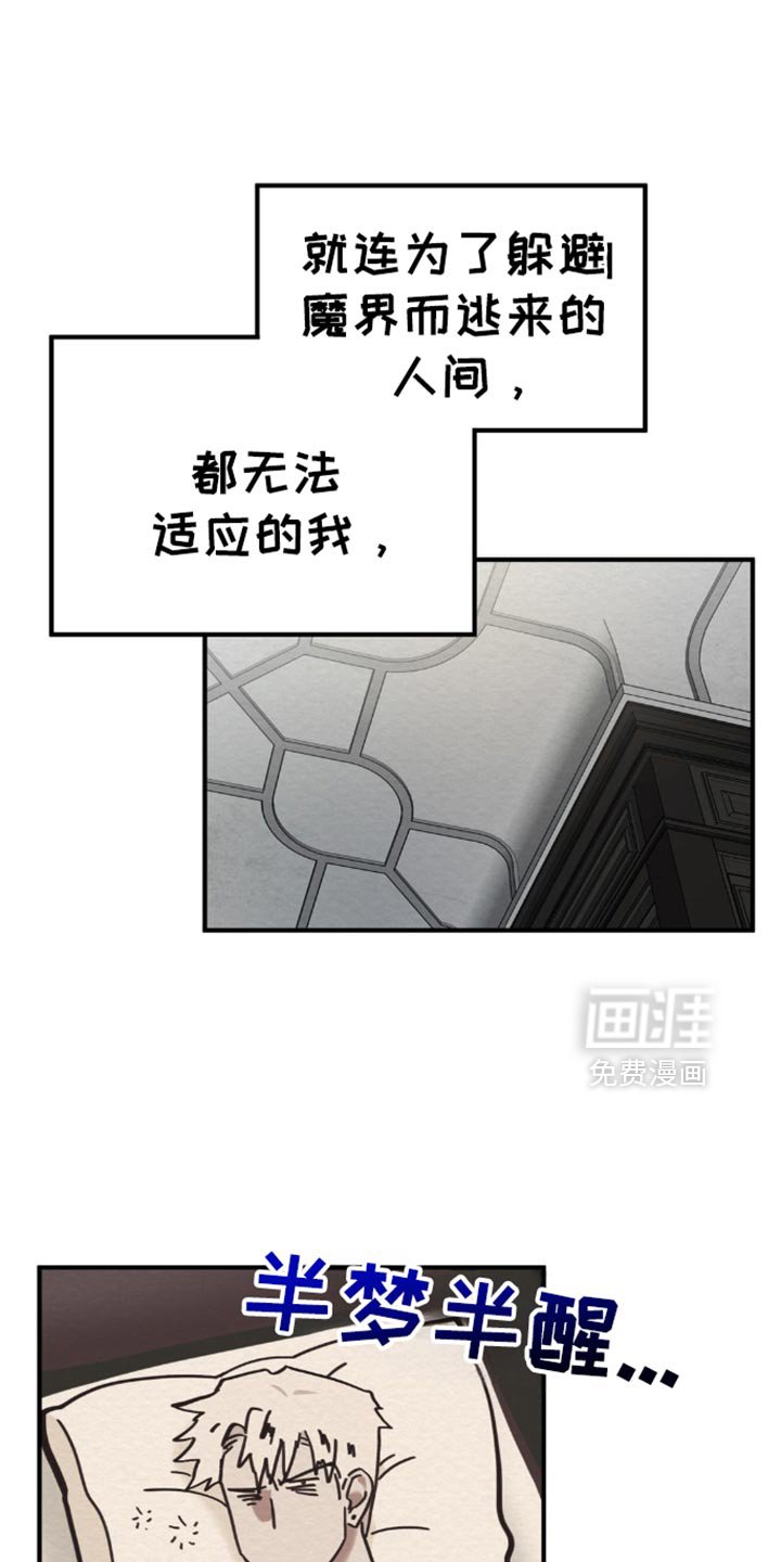 第69章：反而更好