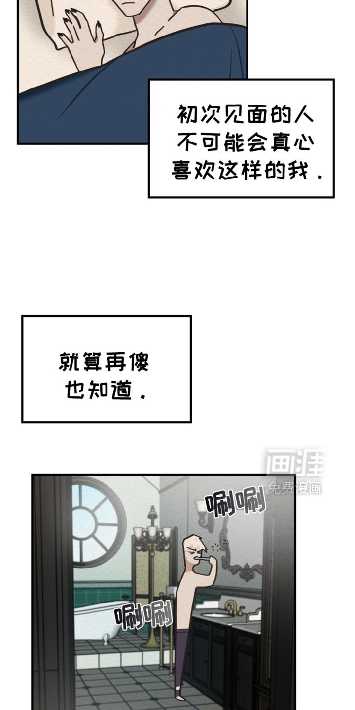 第69章：反而更好