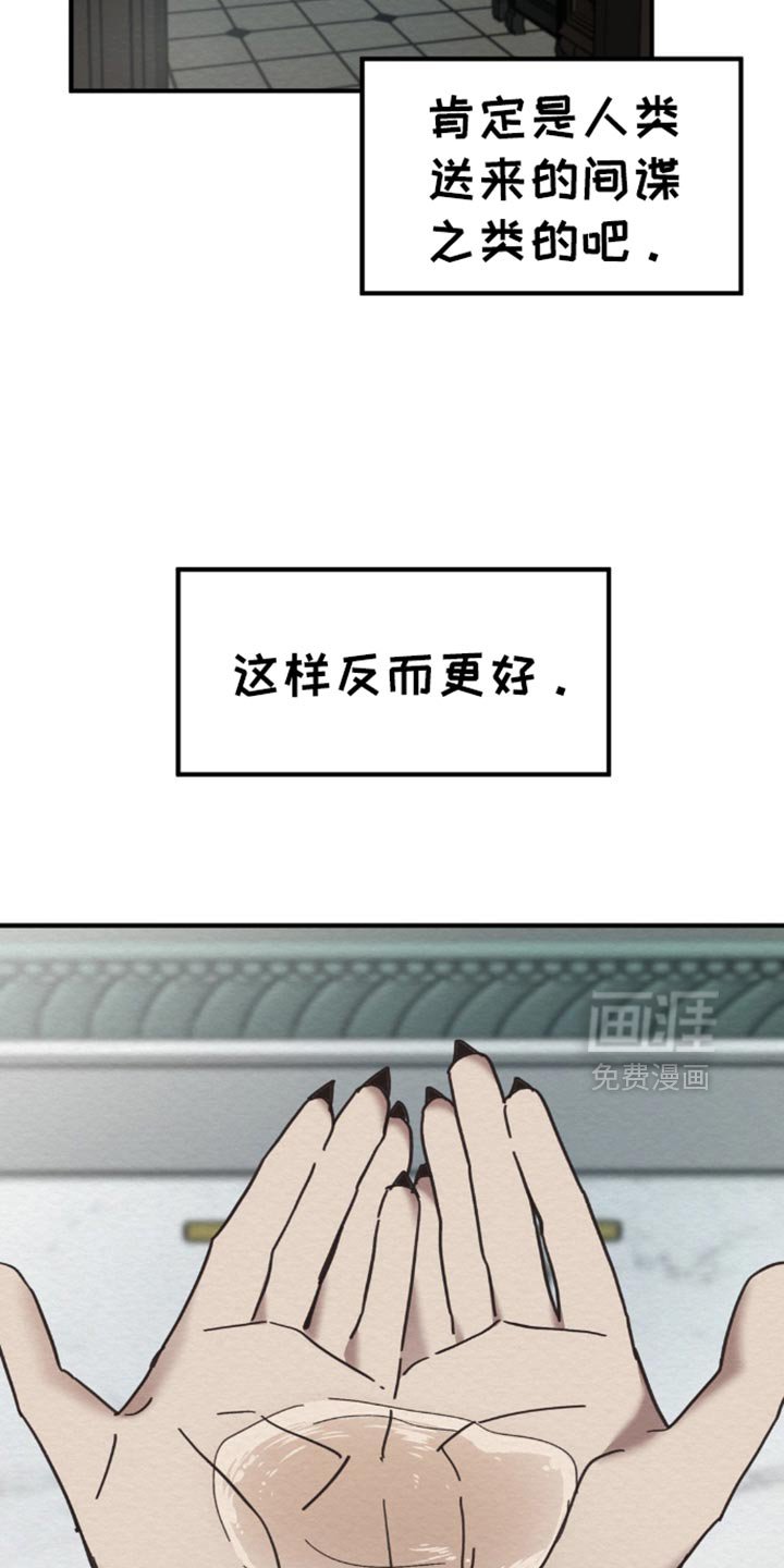 第69章：反而更好