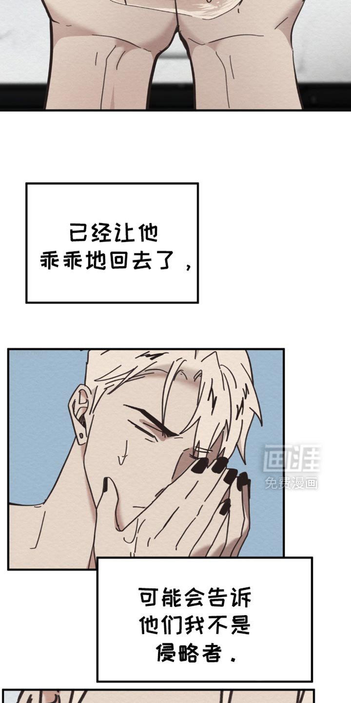 第69章：反而更好