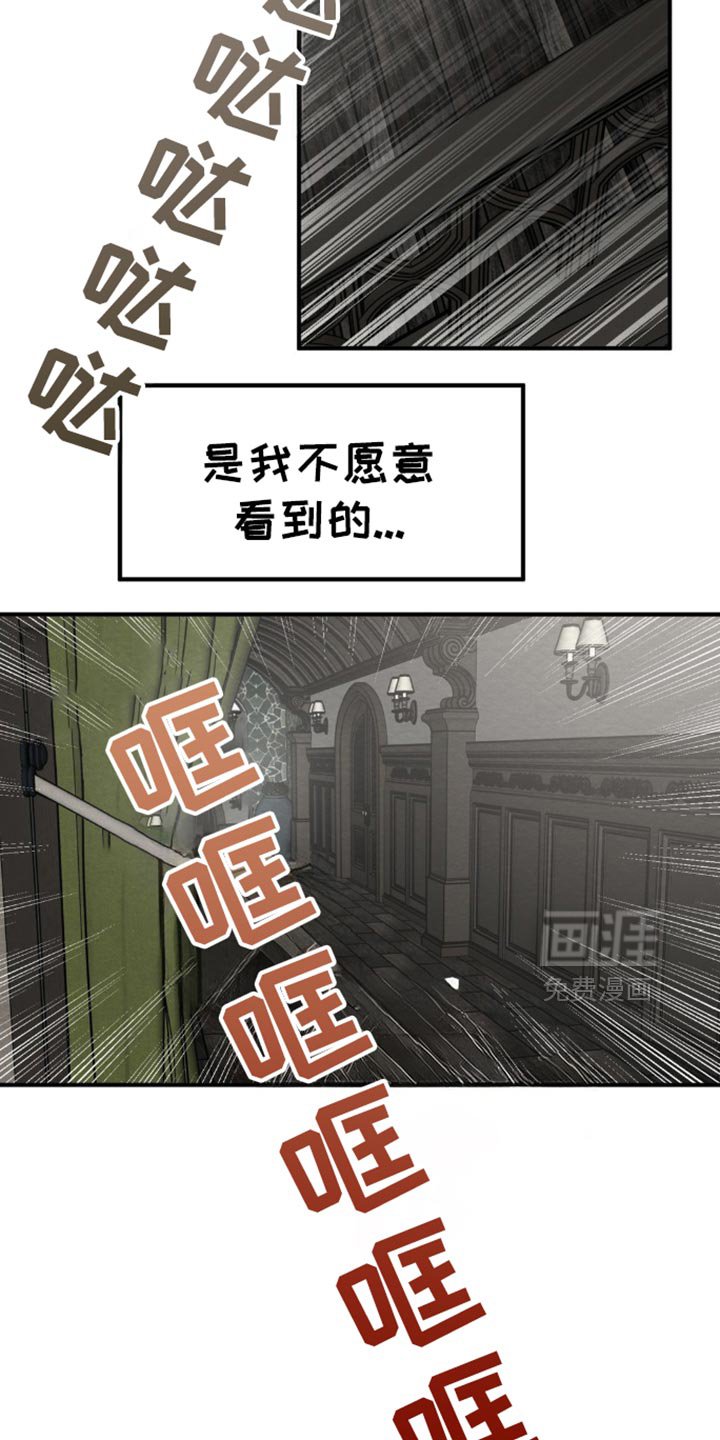 第69章：反而更好