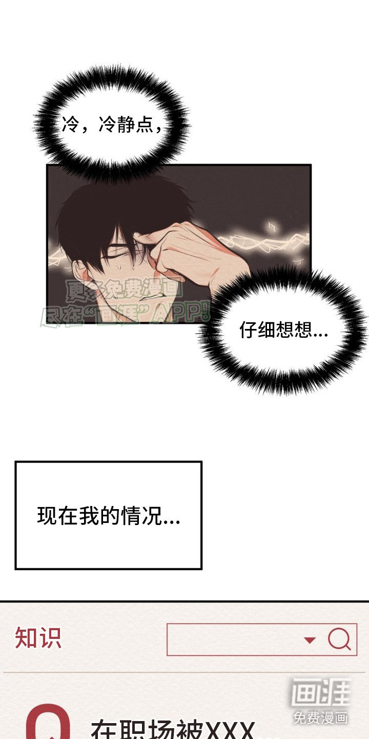 第7章：理由
