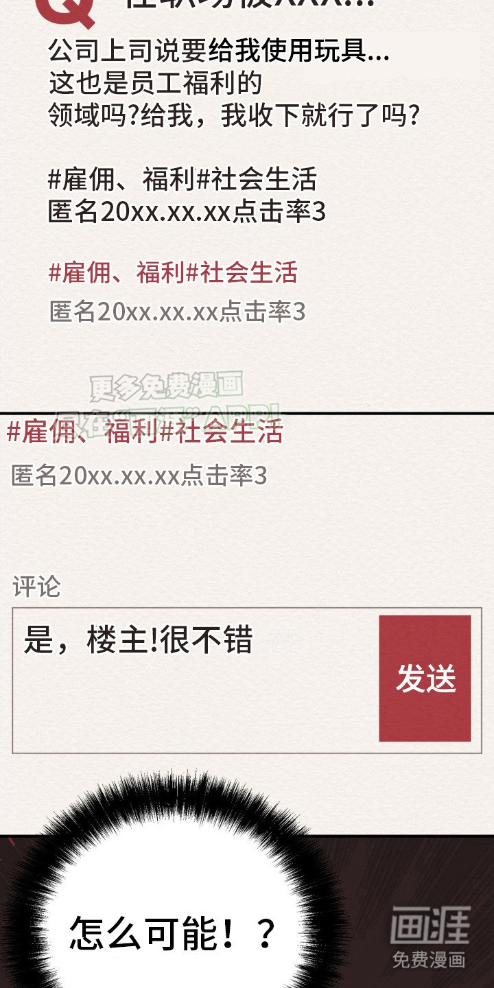 第7章：理由