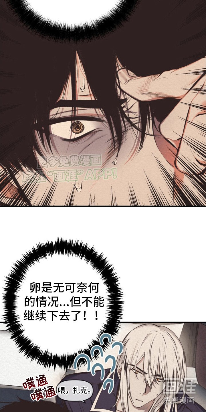 第7章：理由