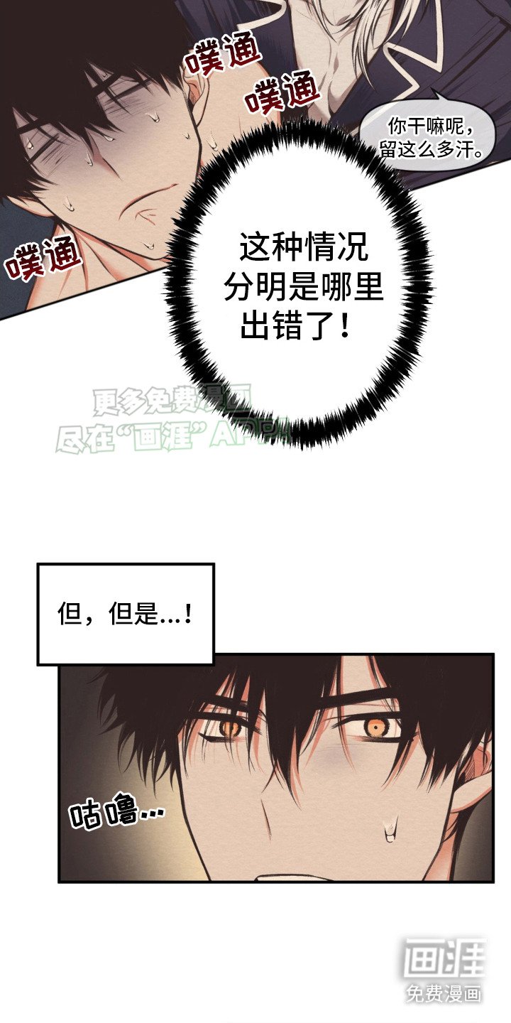第7章：理由