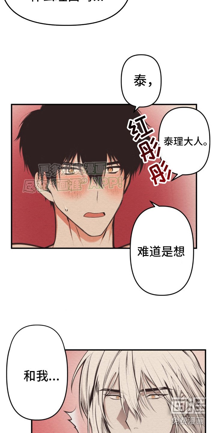 第7章：理由