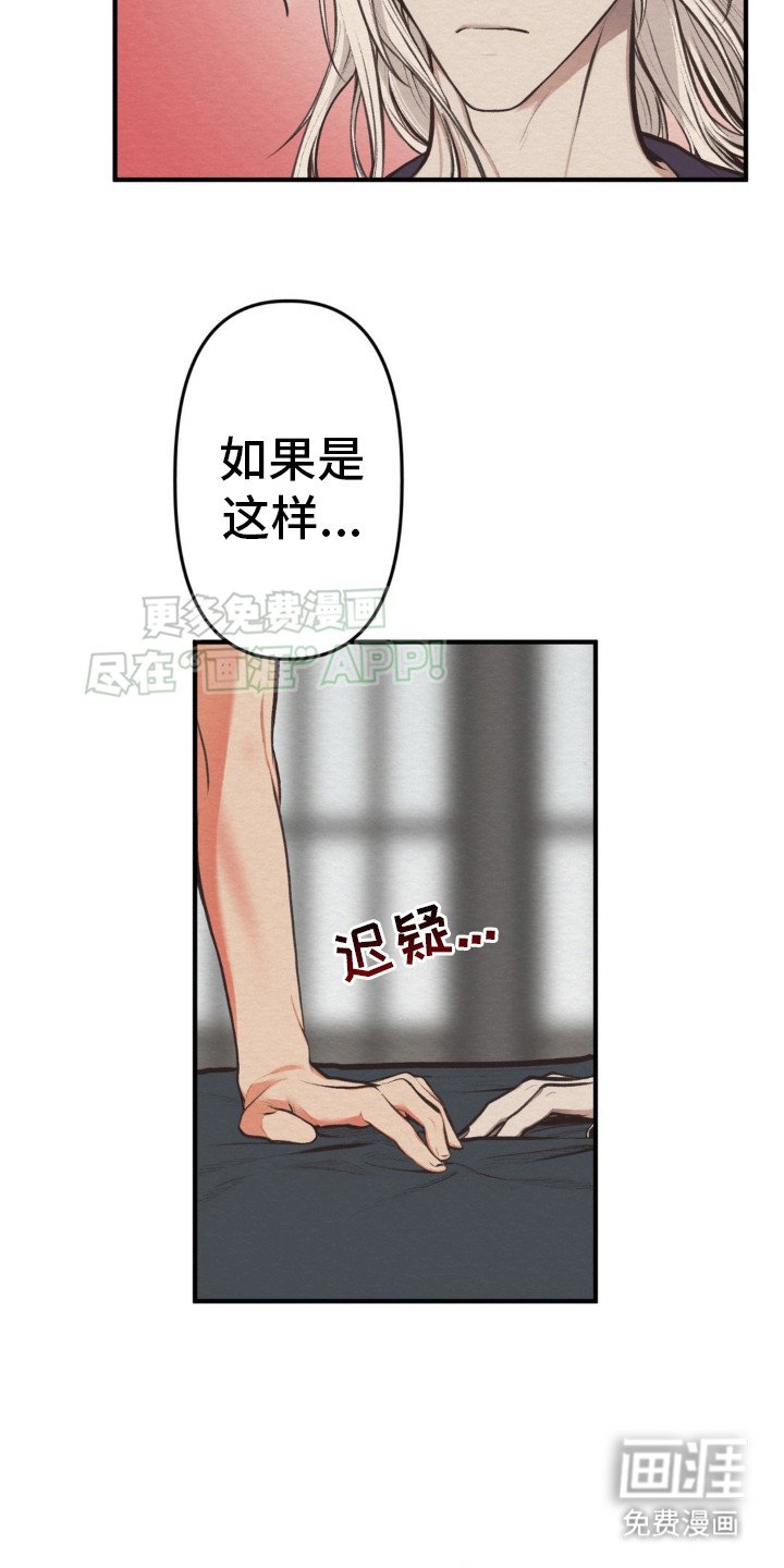第7章：理由