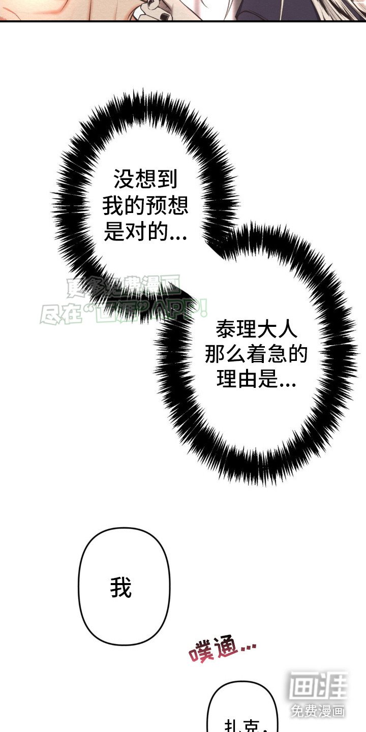 第7章：理由