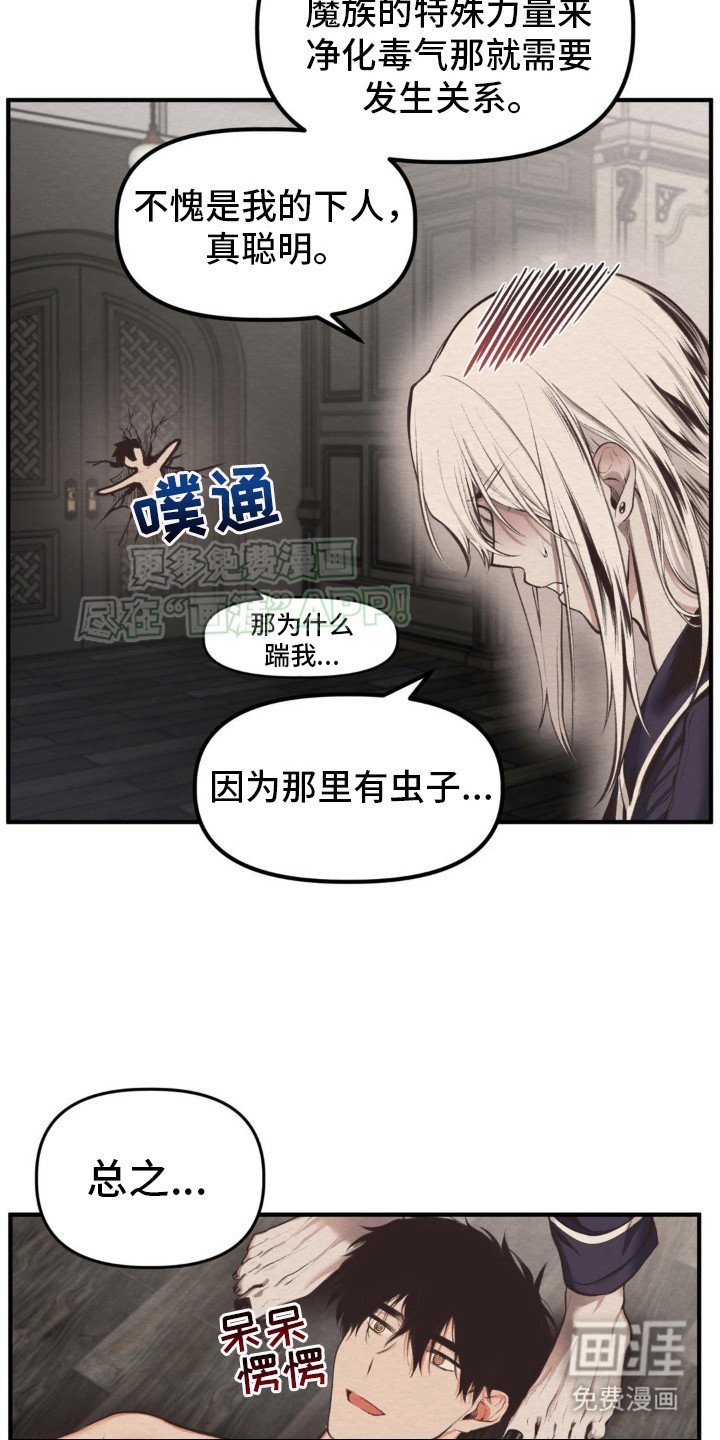 第7章：理由