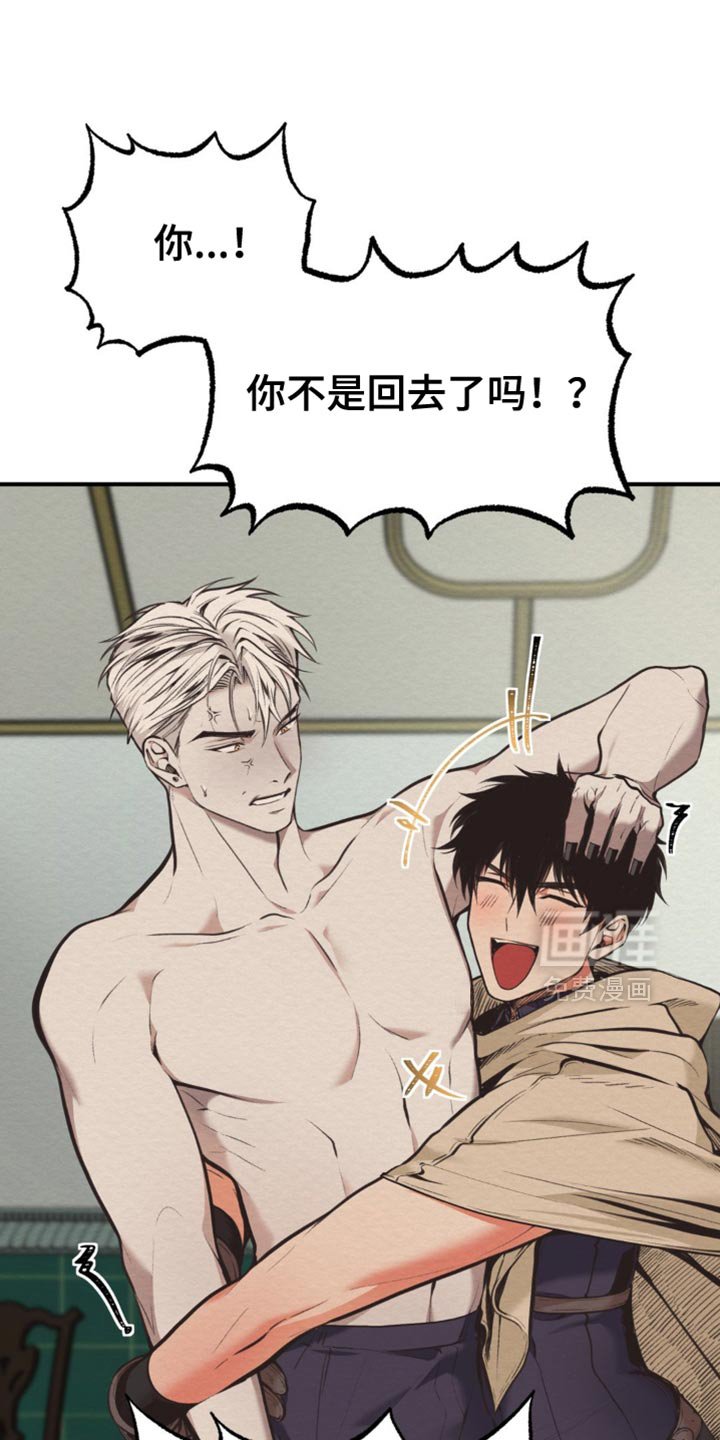 第70章：太碍眼了