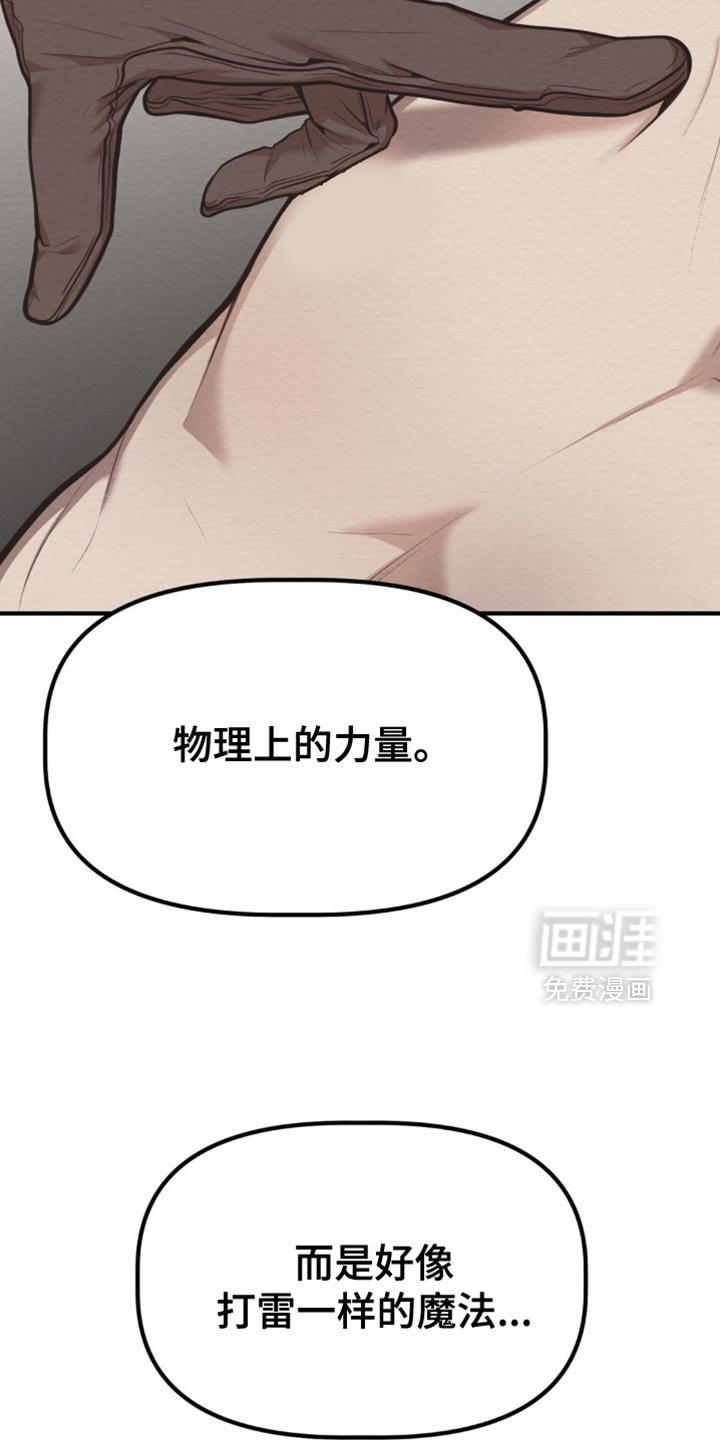 第70章：太碍眼了