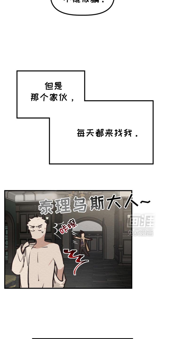 第70章：太碍眼了