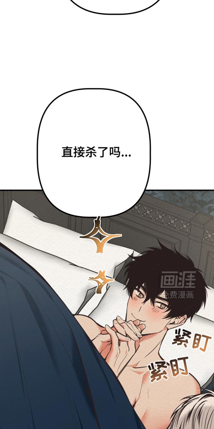 第70章：太碍眼了