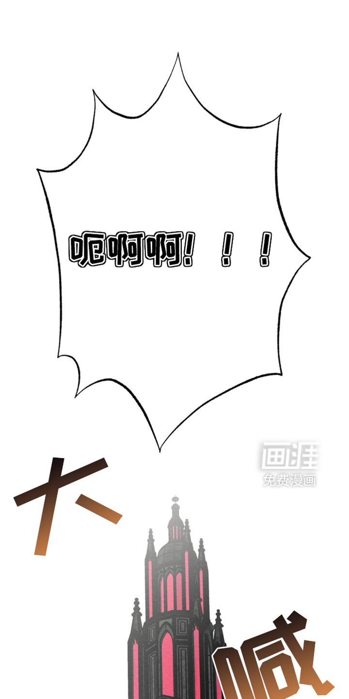 第70章：太碍眼了