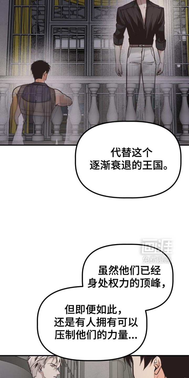 第71章：叛徒