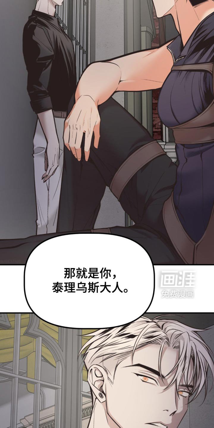 第71章：叛徒